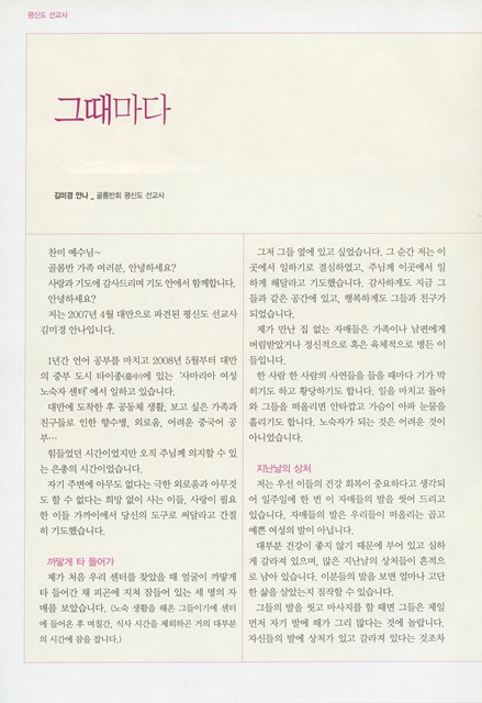 페이지 16