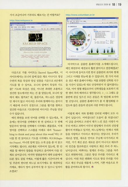 페이지 19