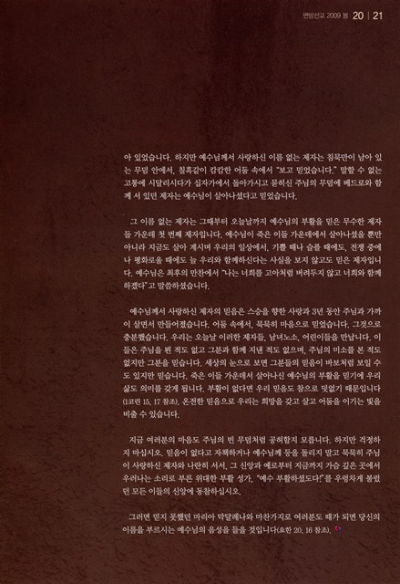 페이지 21