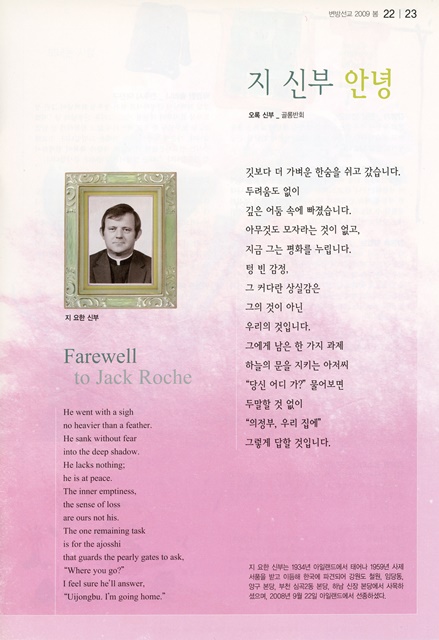 페이지 23