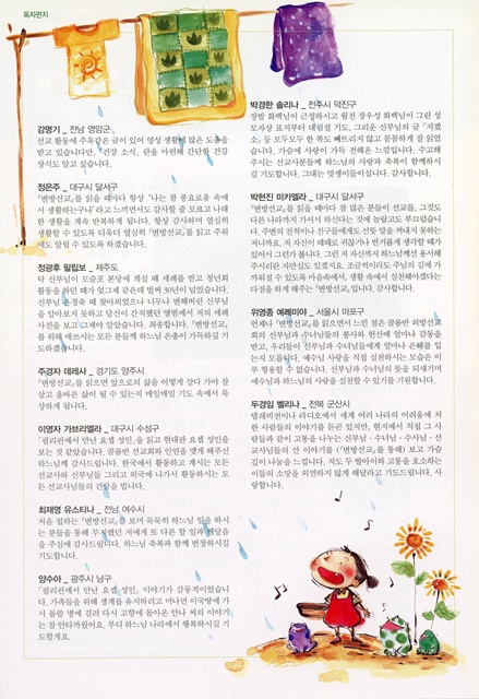 페이지 24