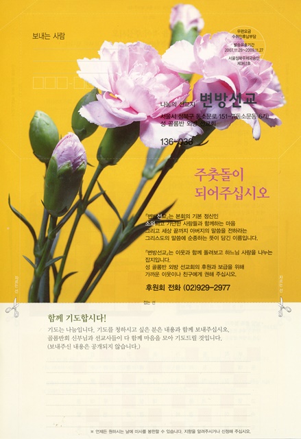 페이지 25