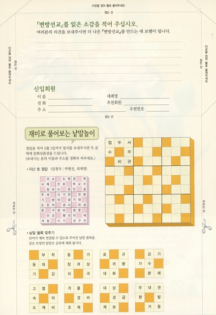 페이지 26