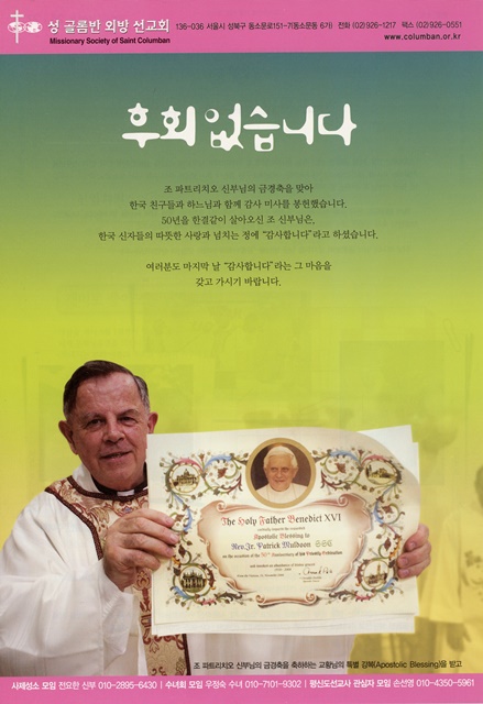 페이지 28