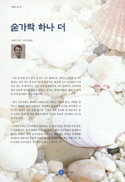 페이지 2