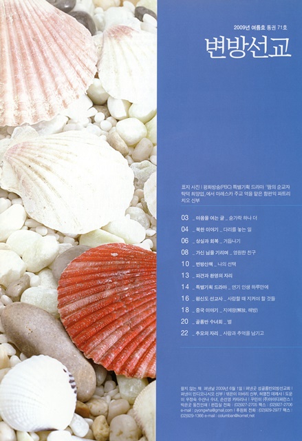 페이지 3