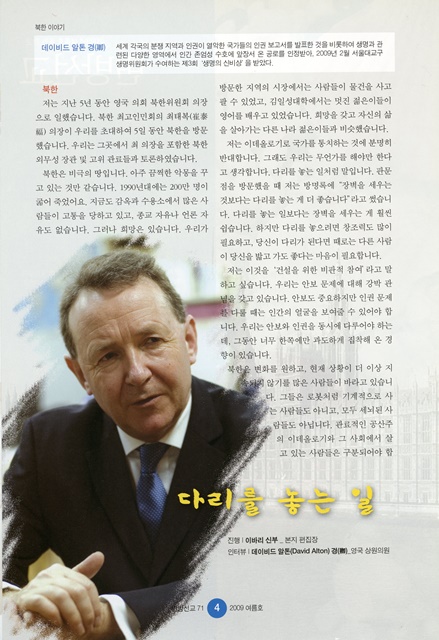 페이지 4