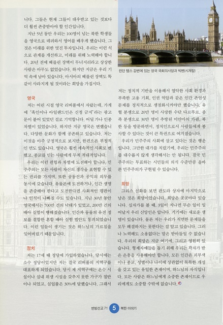 페이지 5