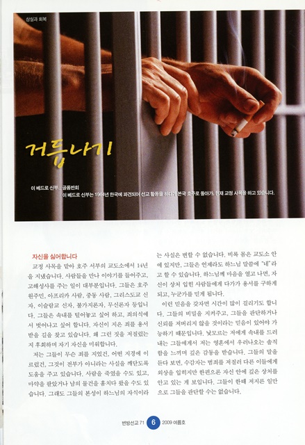페이지 6