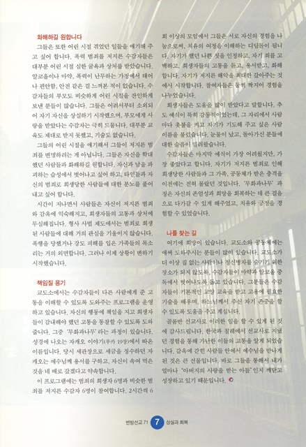 페이지 7