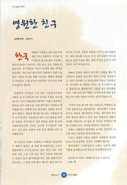 페이지 8
