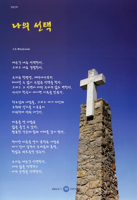 페이지 10