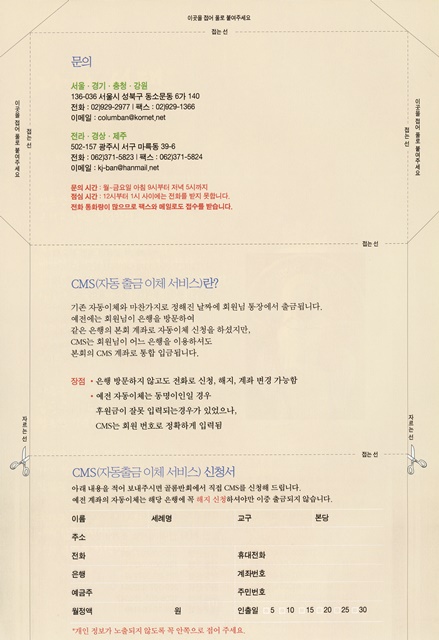 페이지 12