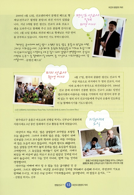 페이지 13