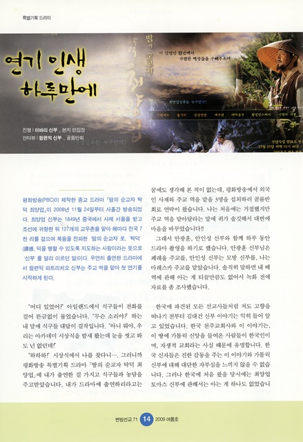 페이지 14