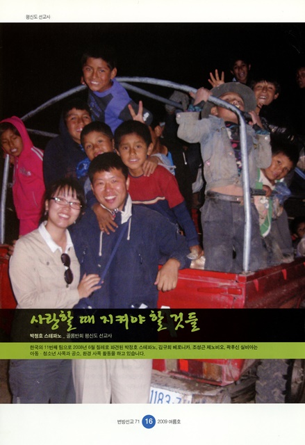 페이지 16