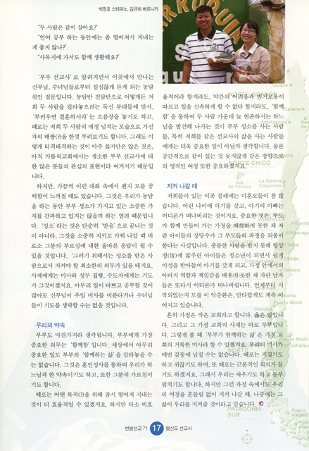 페이지 17