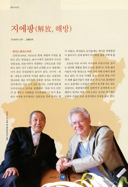 페이지 18