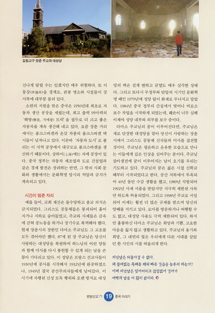 페이지 19