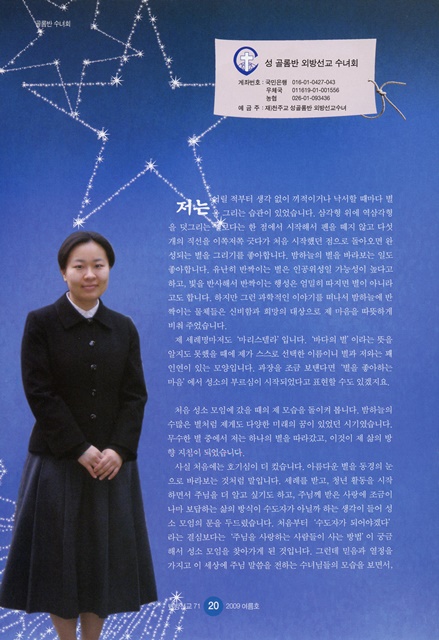 페이지 20