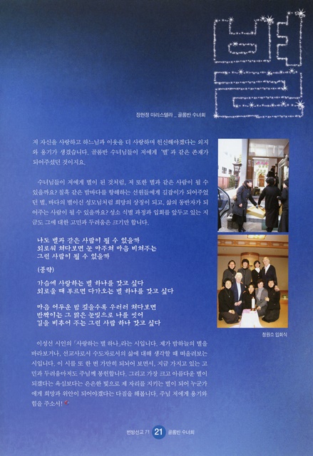 페이지 21
