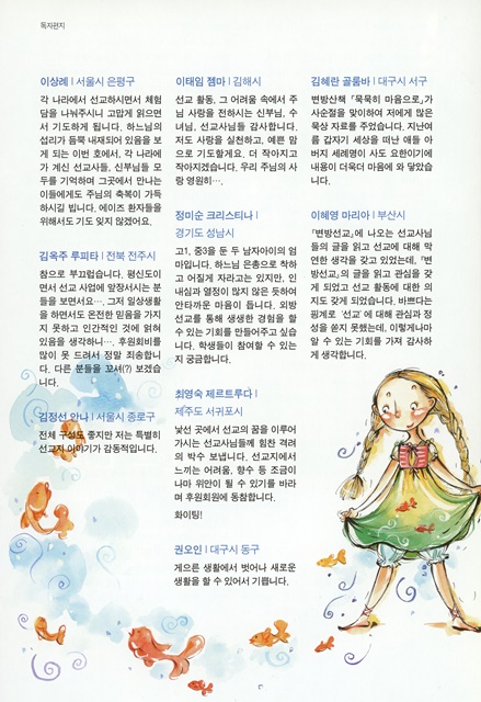 페이지 24