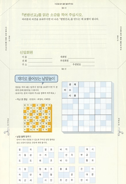 페이지 26