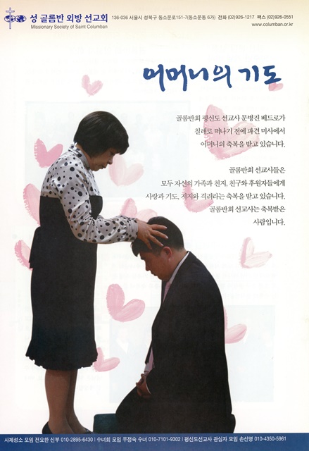 페이지 28