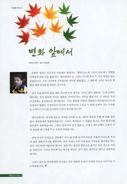 페이지 2