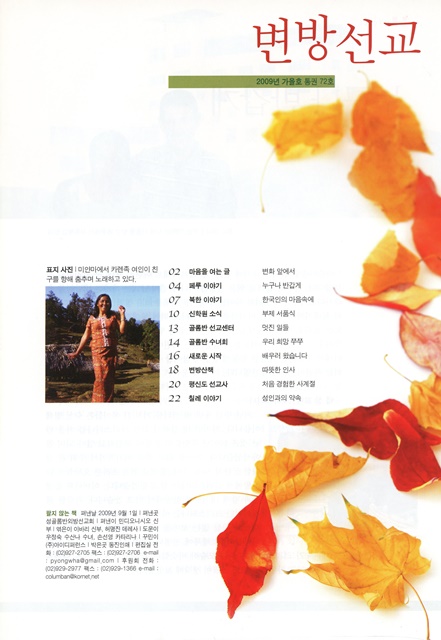 페이지 3
