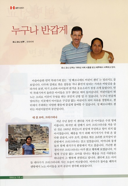 페이지 4