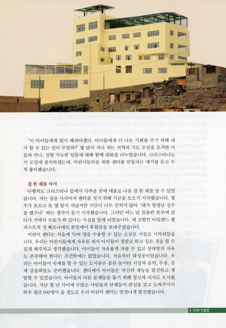 페이지 5
