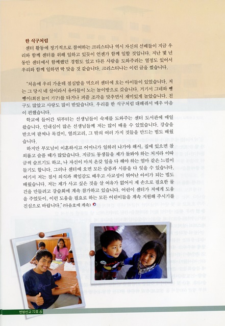 페이지 6