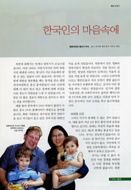 페이지 7