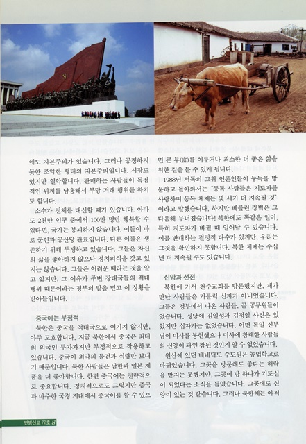 페이지 8