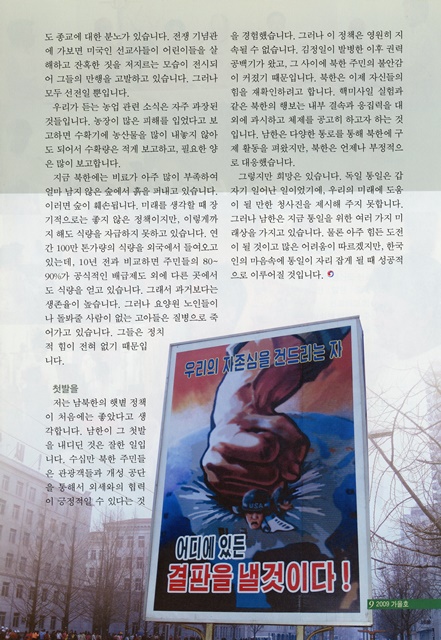 페이지 9