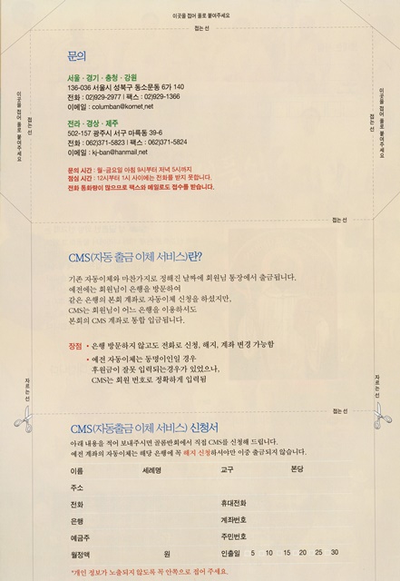 페이지 12