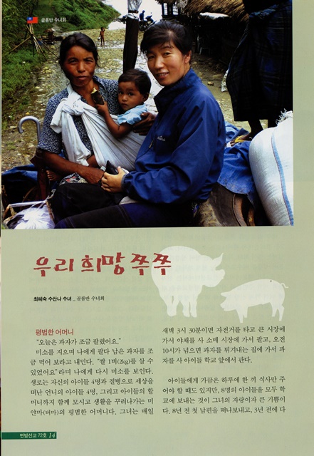 페이지 14