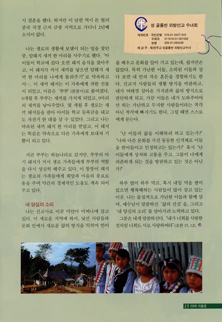 페이지 15