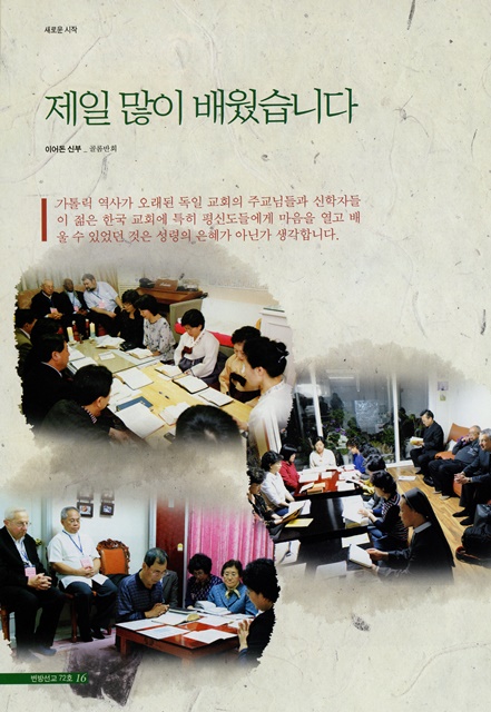 페이지 16