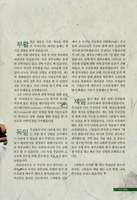 페이지 17