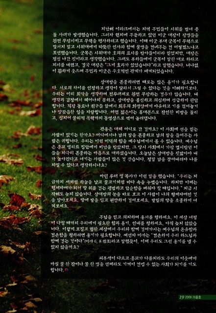 페이지 19