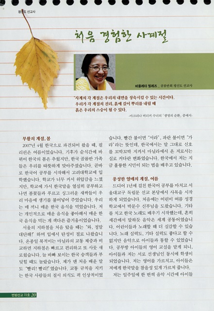페이지 20