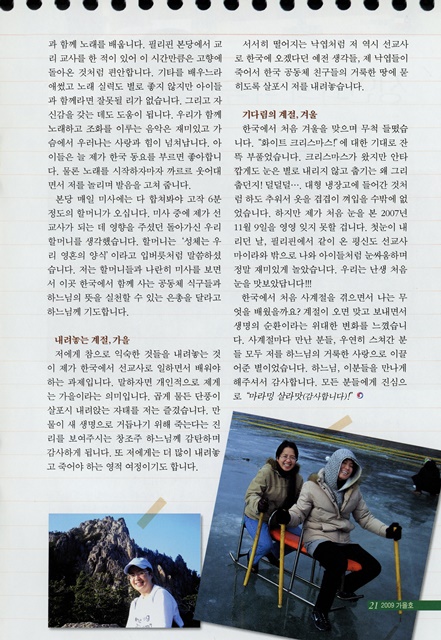 페이지 21