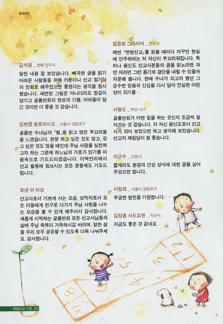 페이지 24