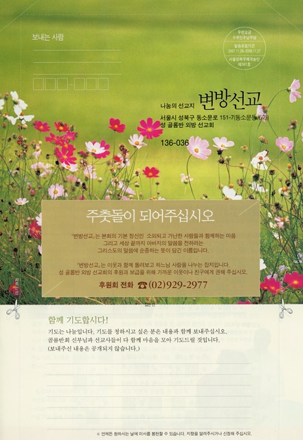페이지 25