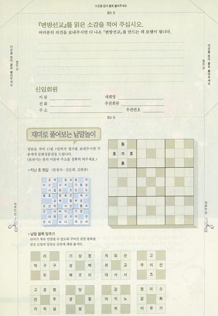 페이지 26