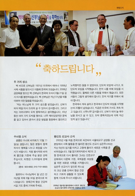 페이지 27