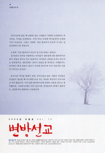 페이지 2
