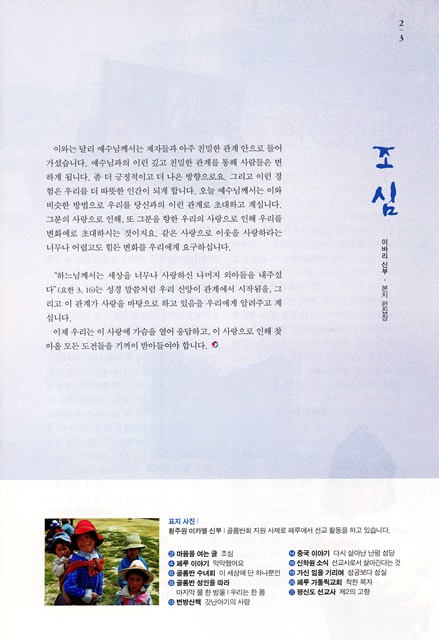 페이지 3